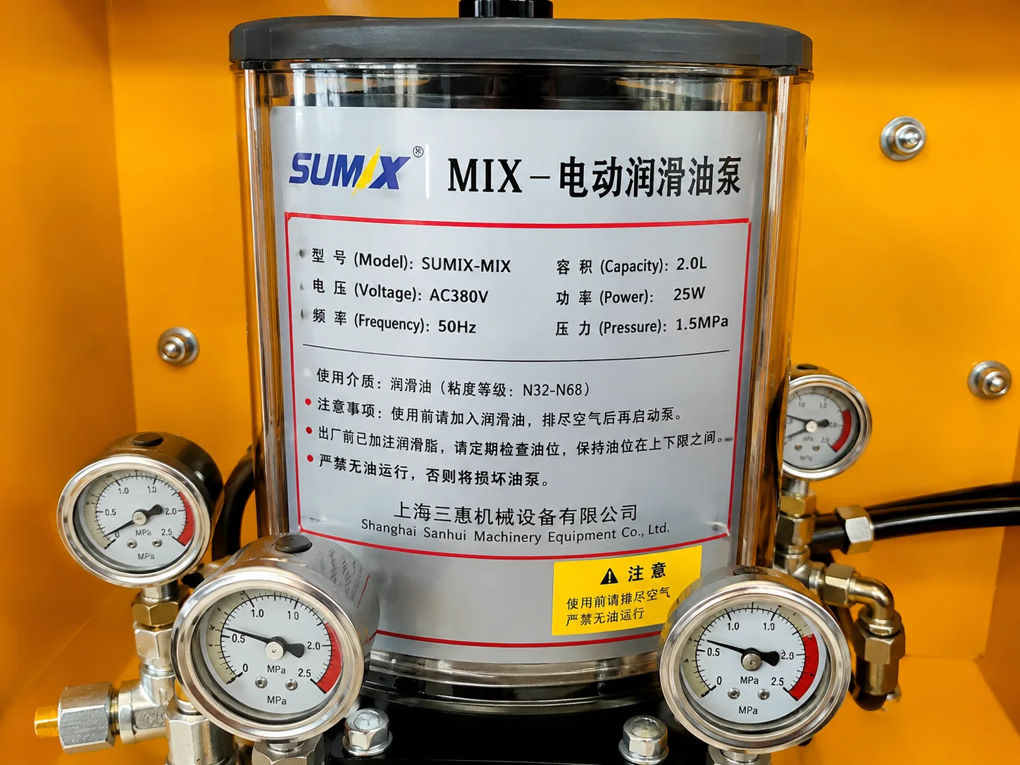 SDMIX Electric Lubricating Oil Pump