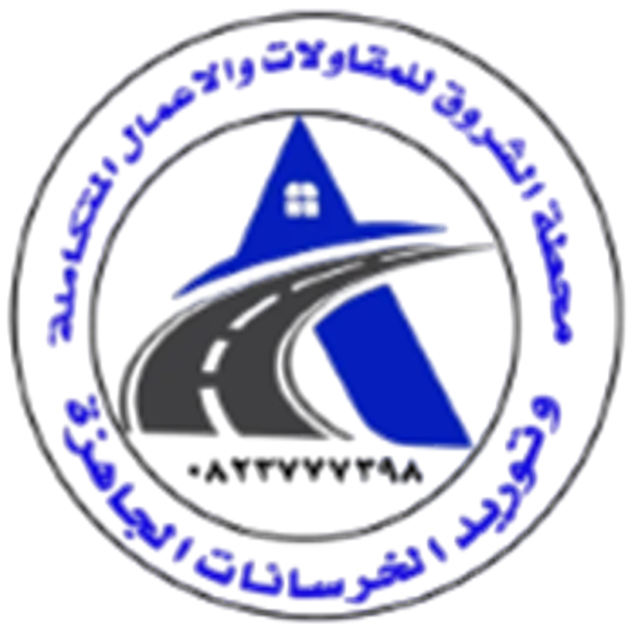 Concrete Company Logo