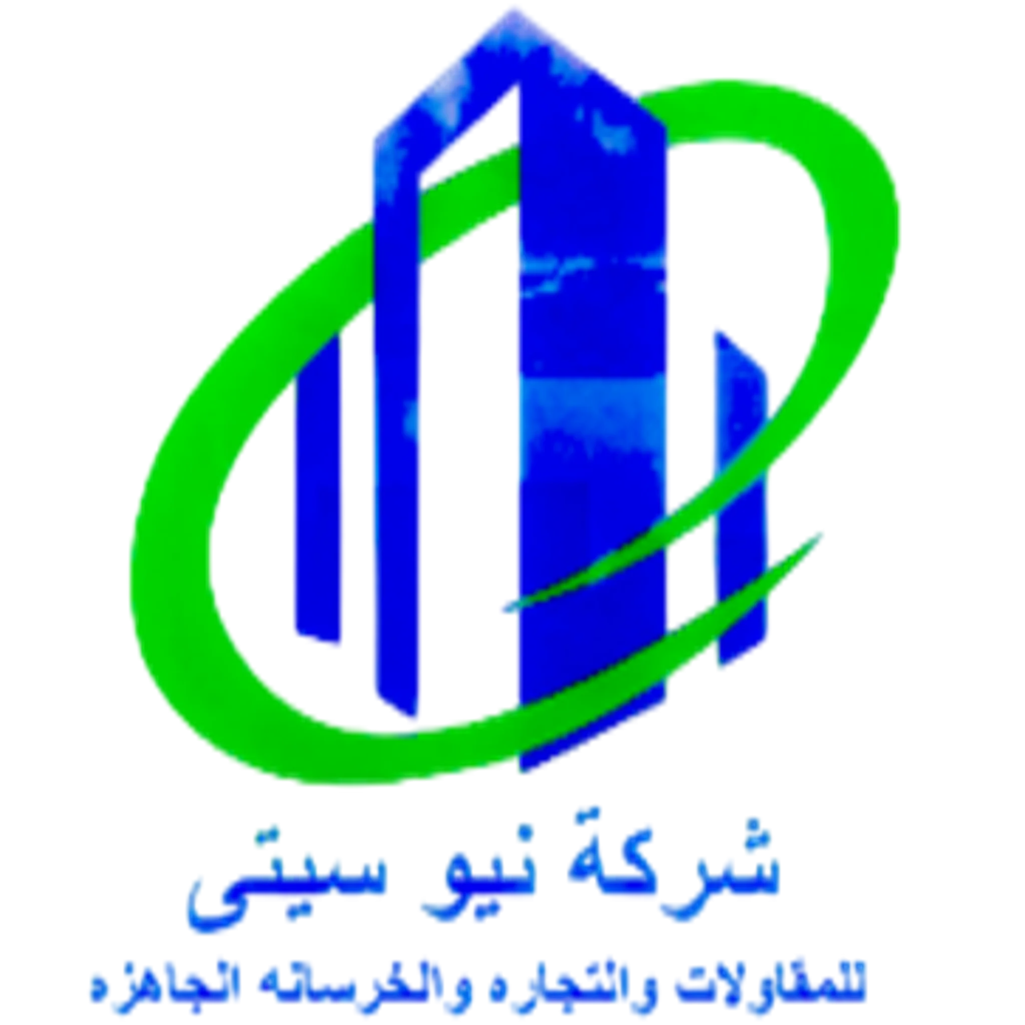 Logo Last client logo